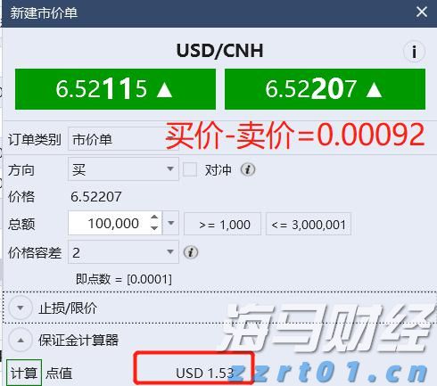 港股开盘 | 恒指高开0.12% 蔚来汽车(09866)涨超2%