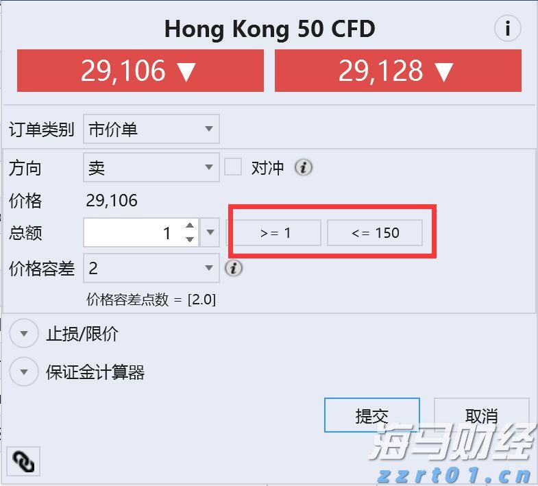 《珠海新闻》20250811