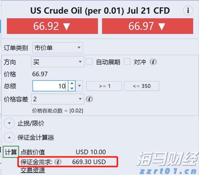 美联储主席候选人增多！鲍曼、杰斐逊、洛根在列