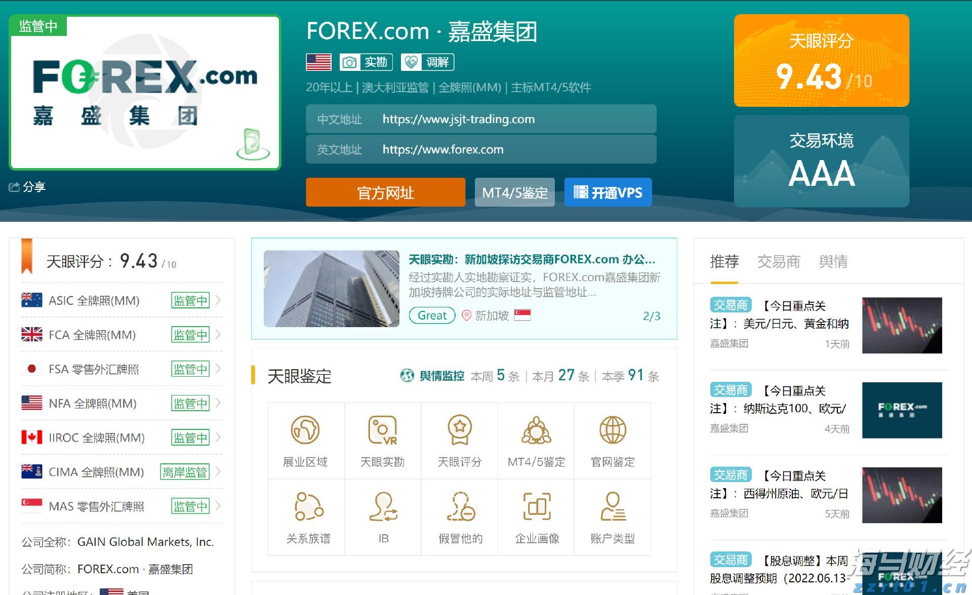 黑龙江省龙江县市场监管局多种举措全力推进反垄断和反不正当竞争工作