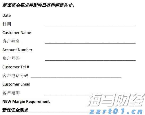 36面锦旗背后的仁心——记“广东好人”李真艮