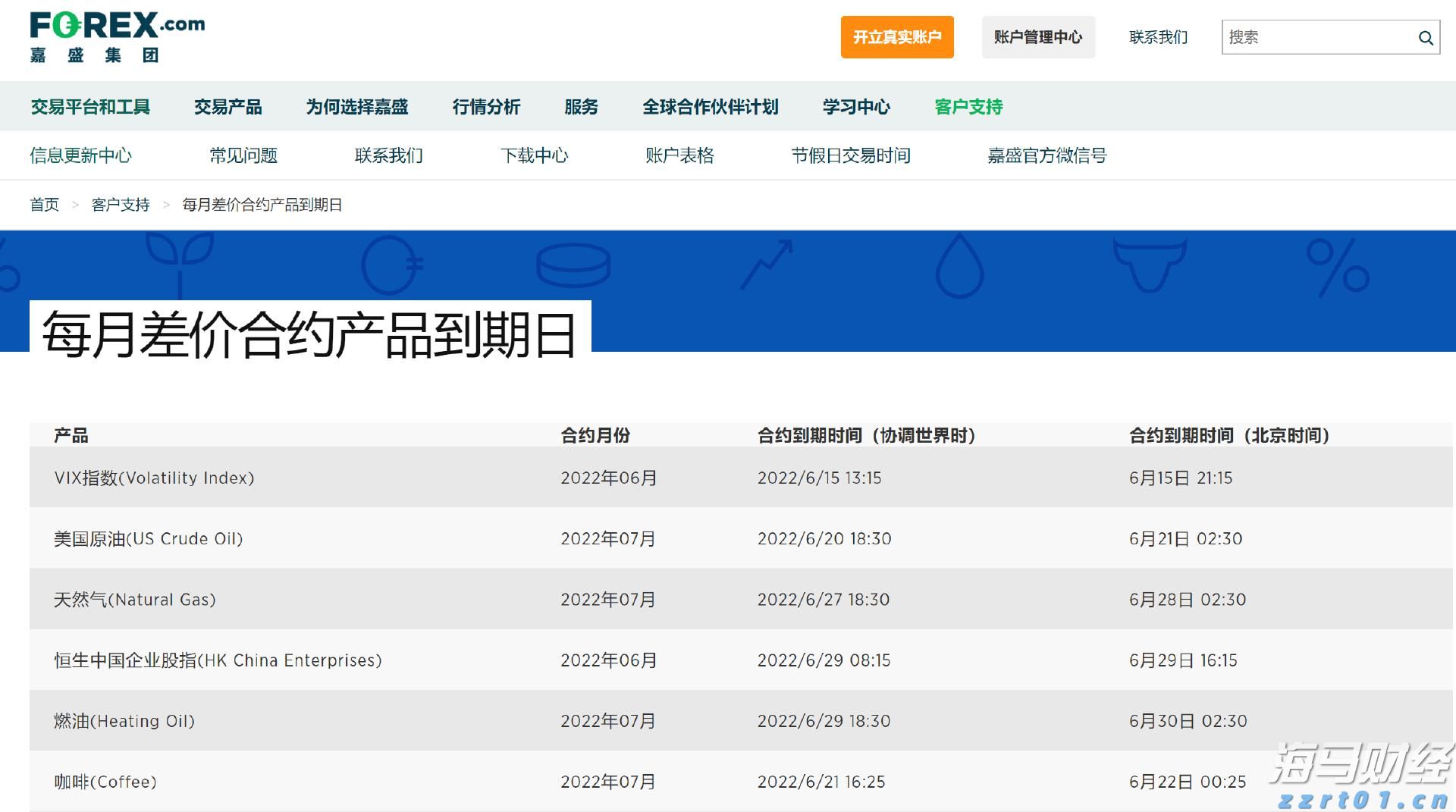十度蝉联中国保险业第一品牌，中国平安上榜Brand Finance“中国品牌价值500强”前十