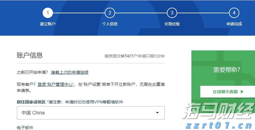 国泰海通：8月继续看好A股与美股的战术性配置