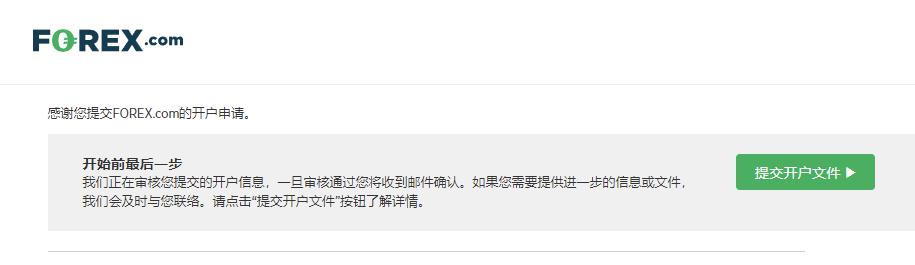 A股晚间热点 | 中央结算通知！简化境外机构入市流程