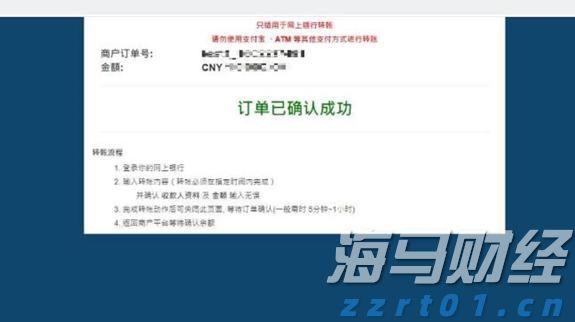 商务部新闻发言人就出口管制管控名单答记者问