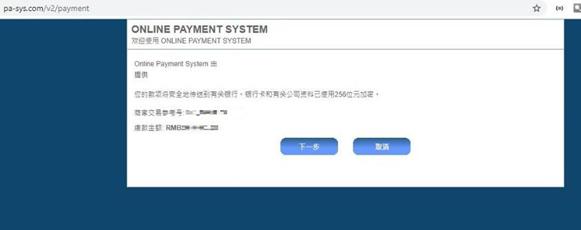 港股开盘 | 恒指高开0.35% 锂矿概念强势