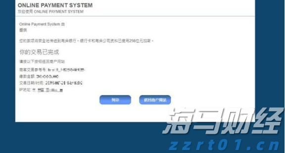 速看！“沪冷链”使用常见问题问答