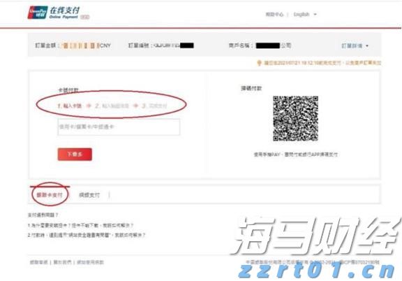以多彩活动铸牢中华民族共同体意识——全市各中小学校开展“开学第一课”见闻