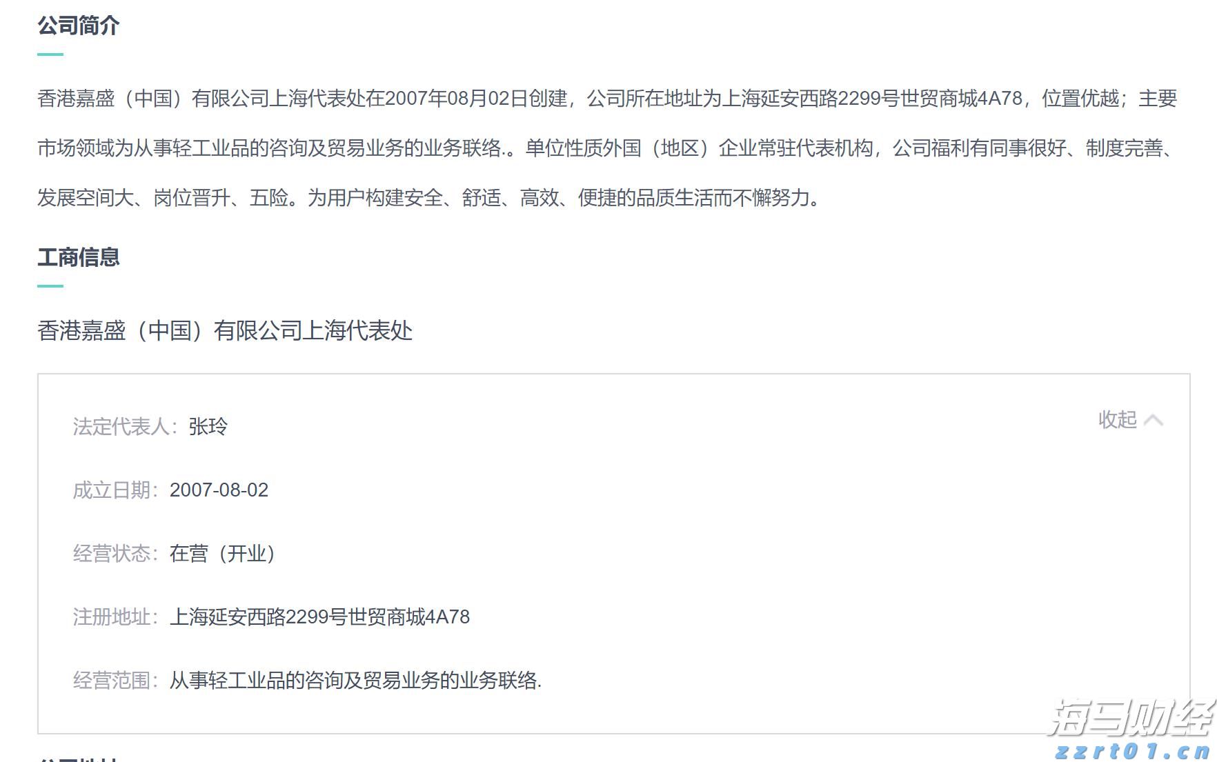 礼来(LLY.US)口服减肥药疗效不达预期 股价大幅下跌 诺和诺德(NVO.US)随之上涨