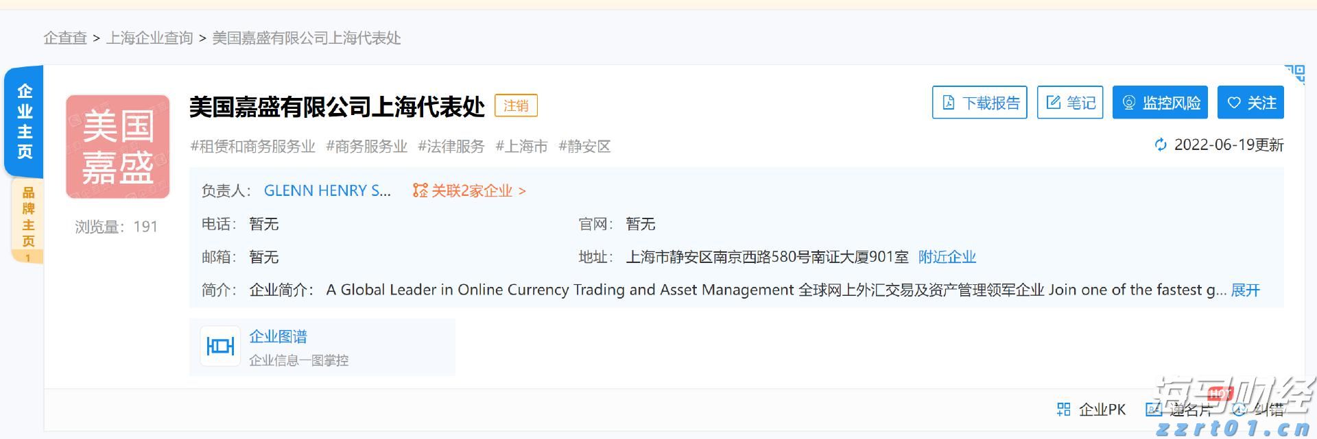 中信建投：GPT-5发布与华为CANN开源助力AI应用发展