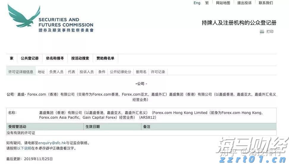前7个月我国汽车产销量同比保持两位数增长