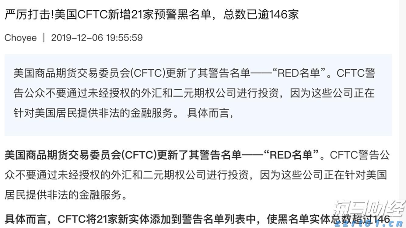 高盛警示：美股牛市隐藏风险 现阶段对冲策略更为划算