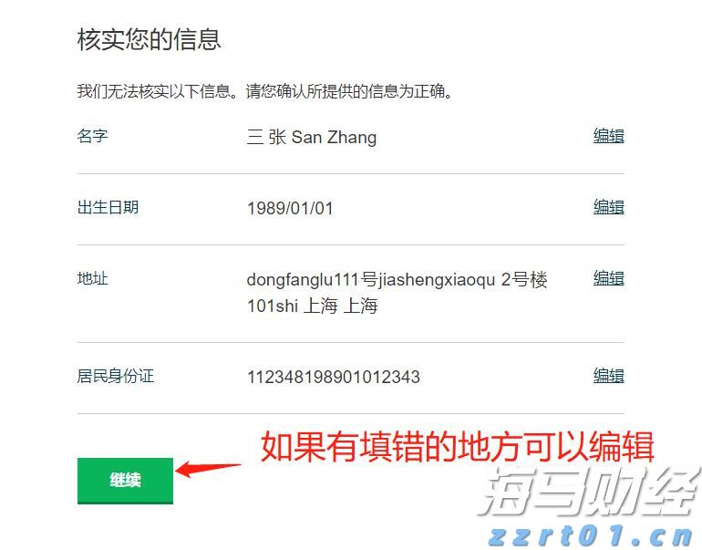 112万元！泰康人寿蚌埠中支完成开业以来最大理赔案件