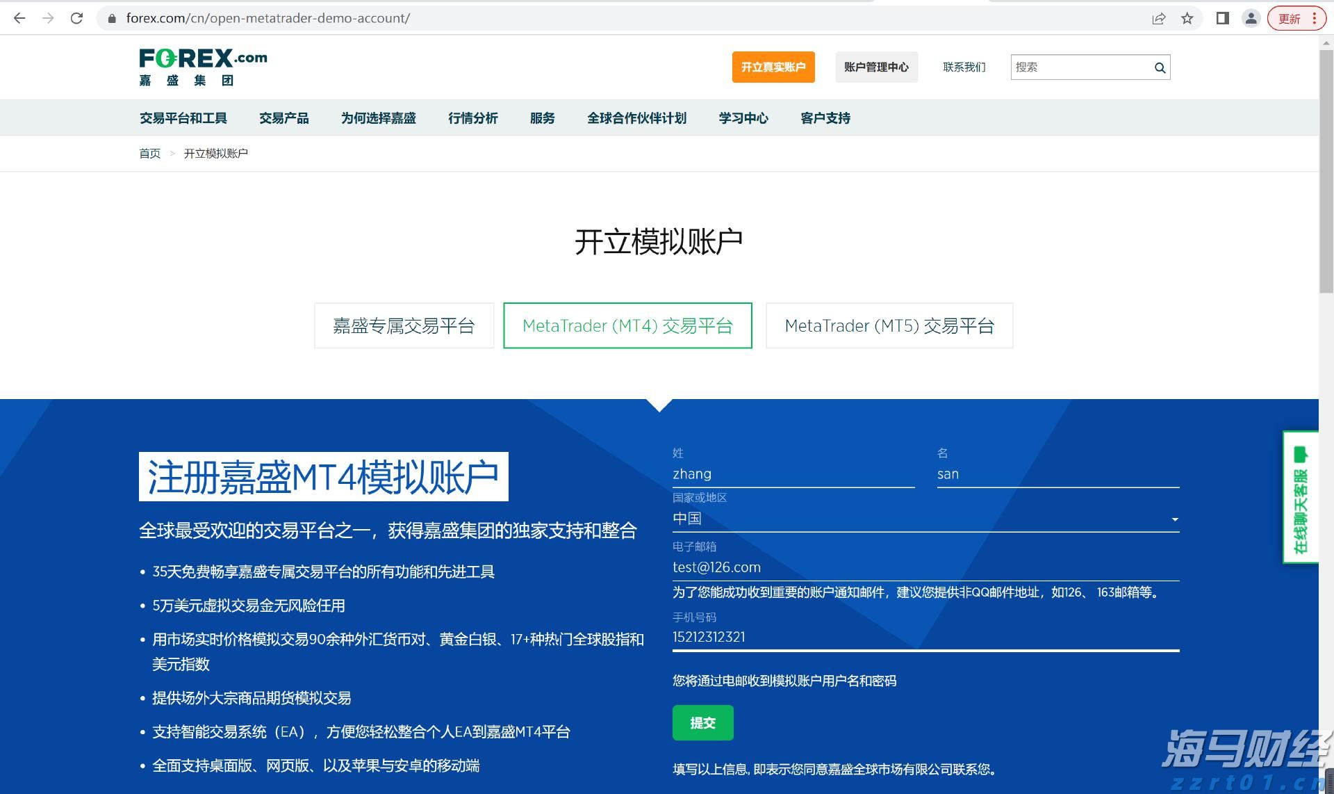 省青少年乒乓球锦标赛在张家口市举行