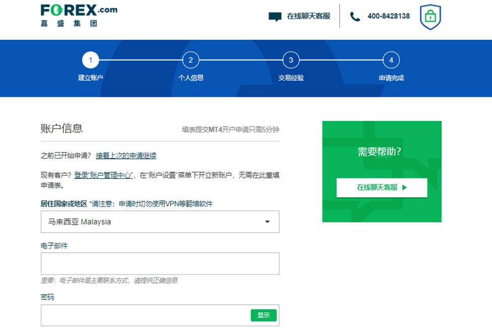 闽西汉剧新编历史剧《王景弘》在龙岩首演