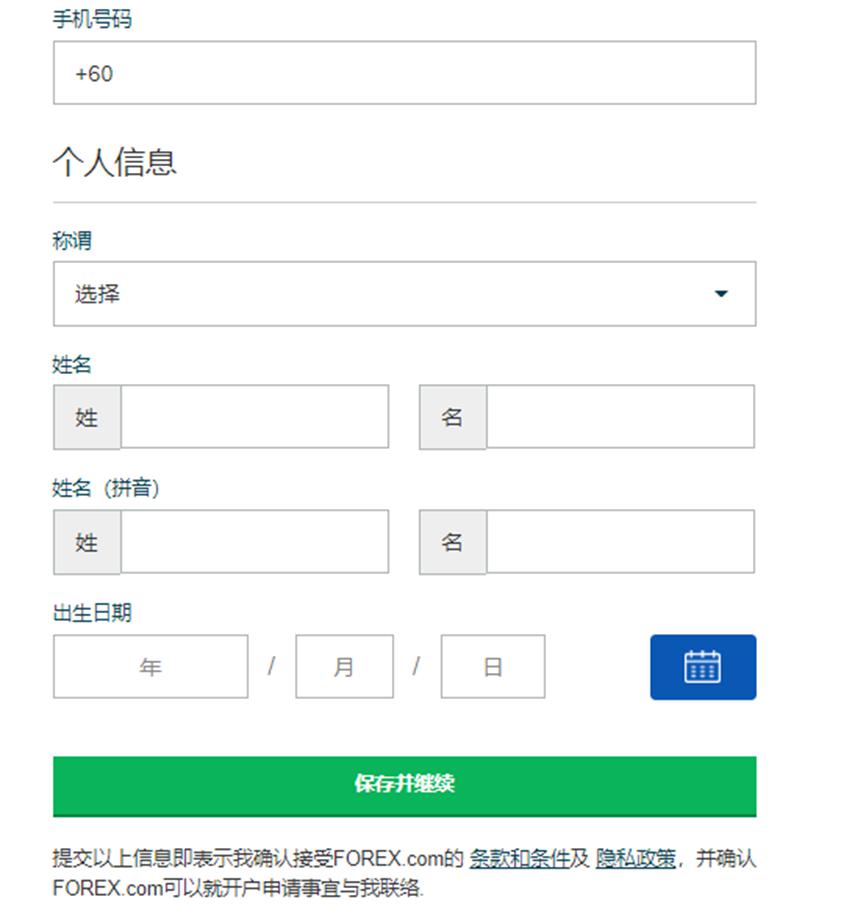2025珠海马拉松12月7日回归 赛事报名即将启动