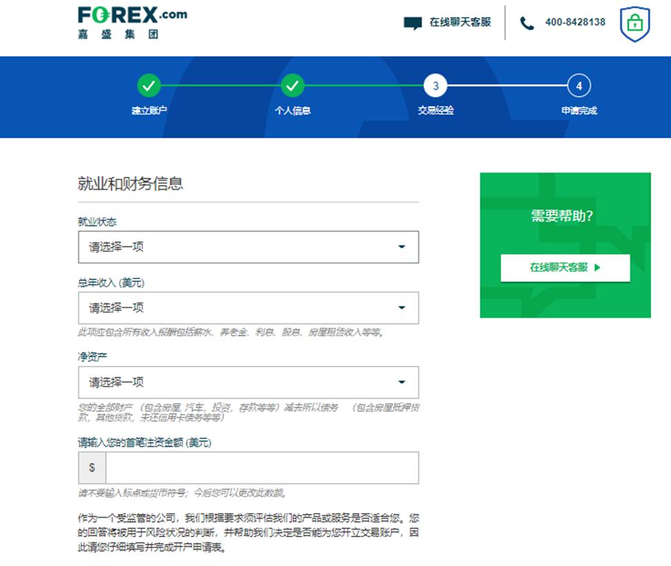 2025珠海马拉松12月7日回归 赛事报名即将启动