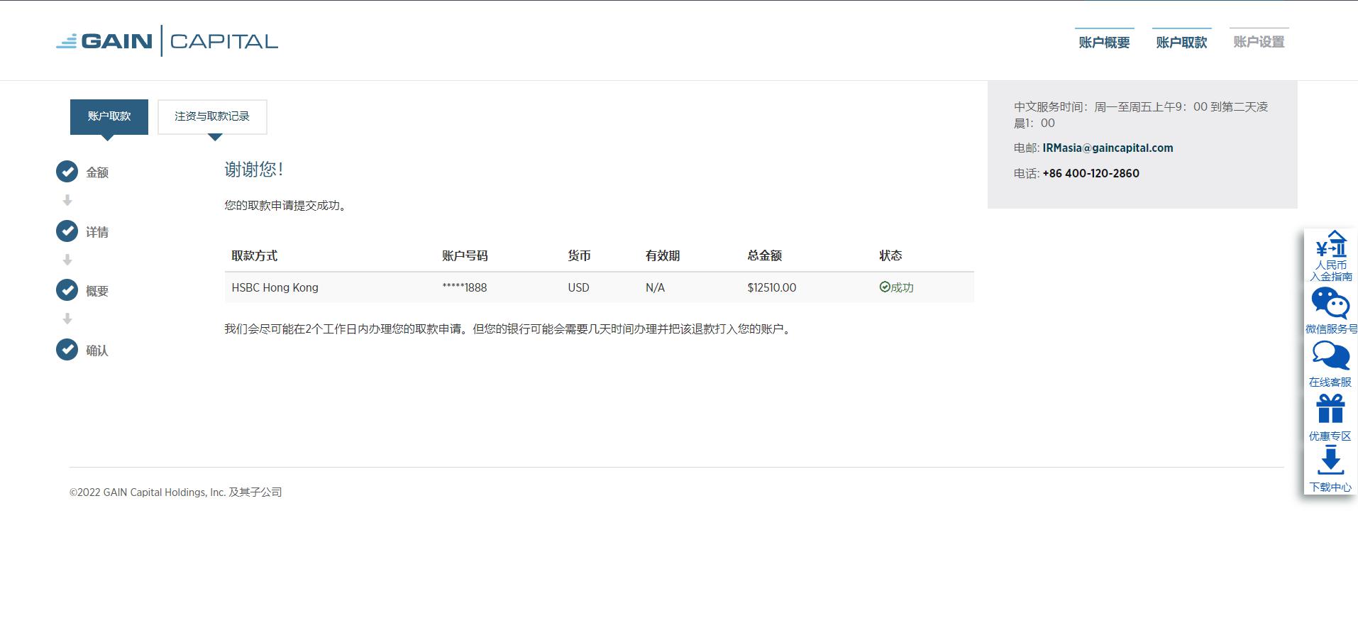 美国银行（BAC.US）连续11年增加股息，获机构“强力买入”评级