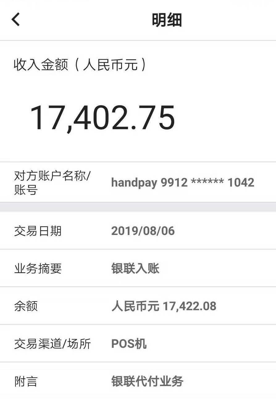 境外人员借慈善等名义窃密，国家安全部披露案件细节
