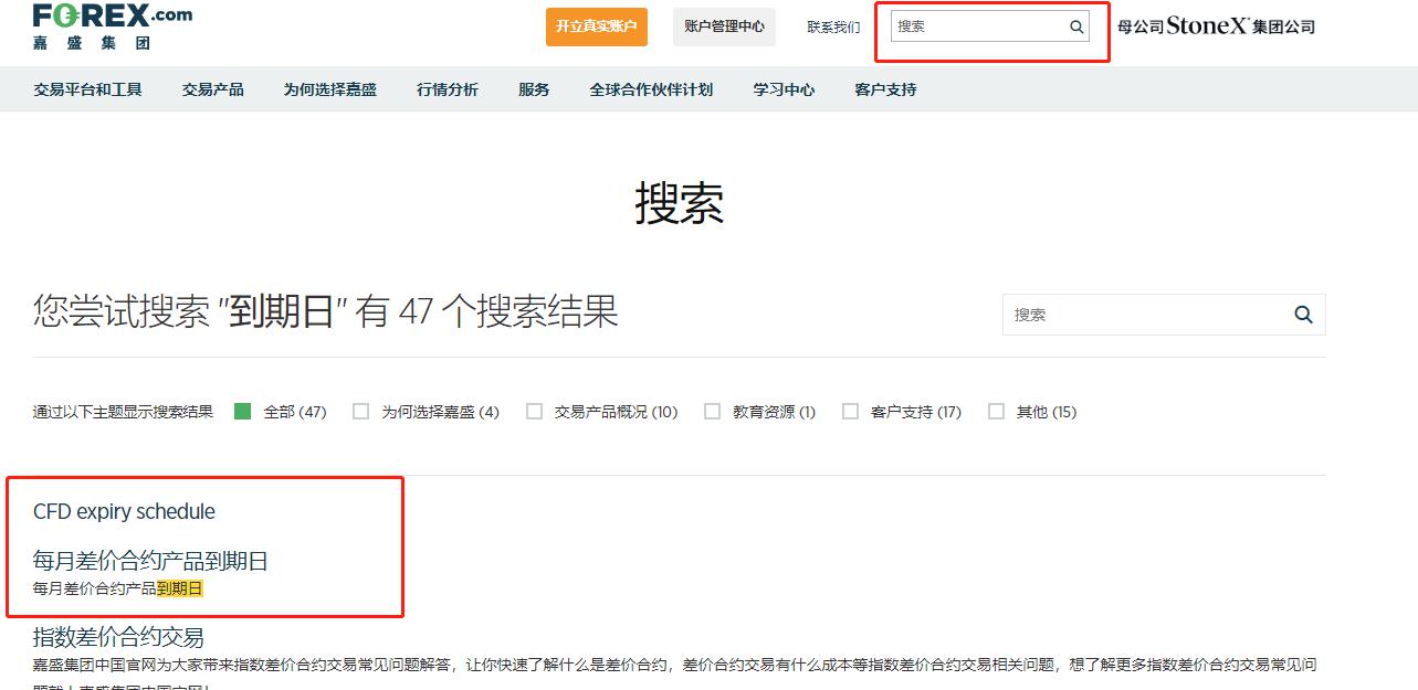 美股动态 | 量子计算板块表现强劲 Rigetti Computing(RGTI.US)上涨超过11%